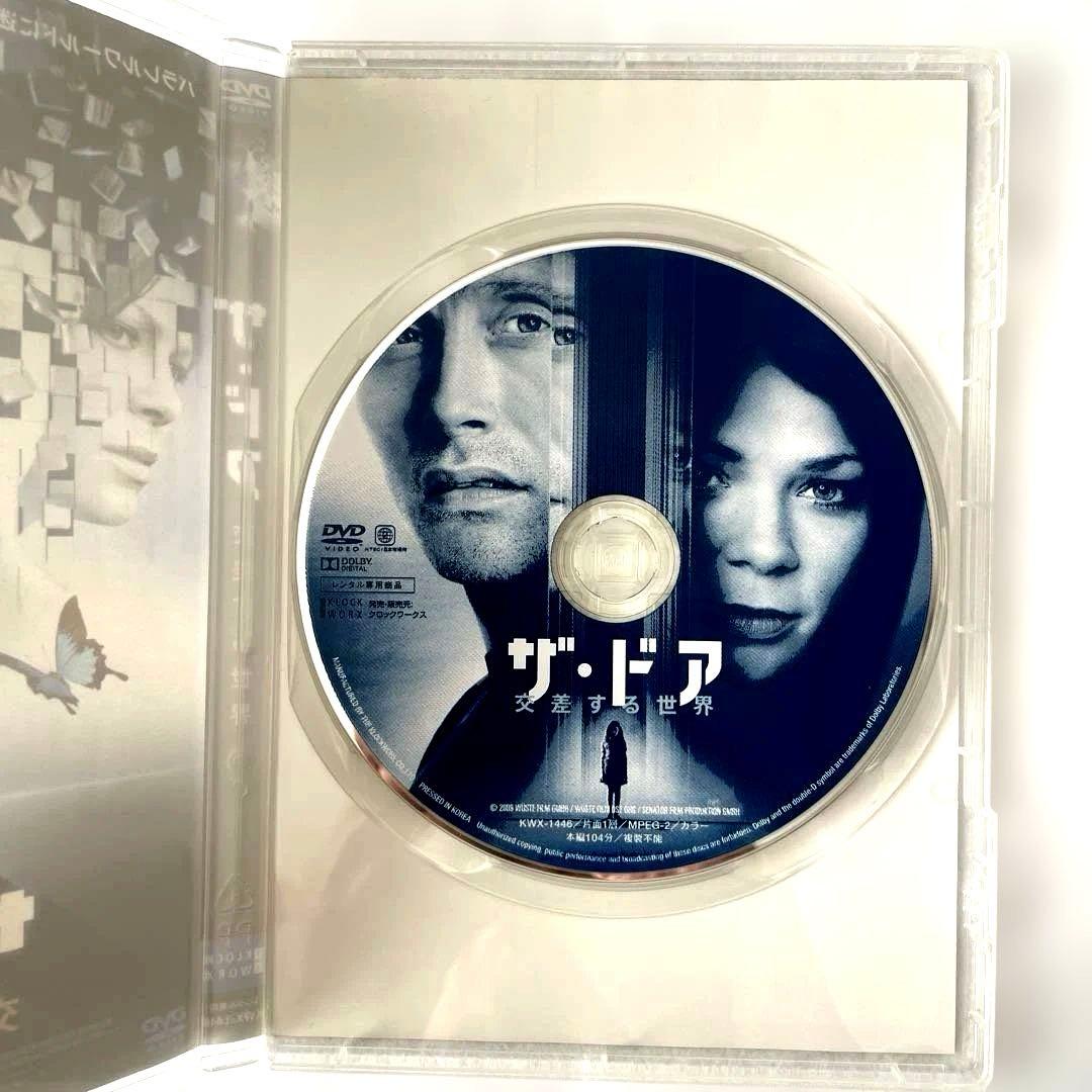 ザ ・ドア 交差する世界('09ドイツ)DVD、マッツ・ミケルセン、ケース新品