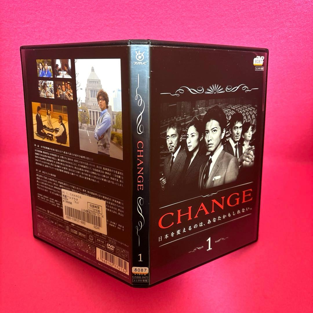 CHANGE チェンジ DVD 全5巻 レンタル 木村拓哉 深津絵里 福田靖