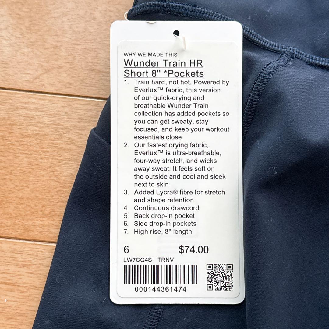 lululemonルルレモン Wunder Train HRハイライズショーツ