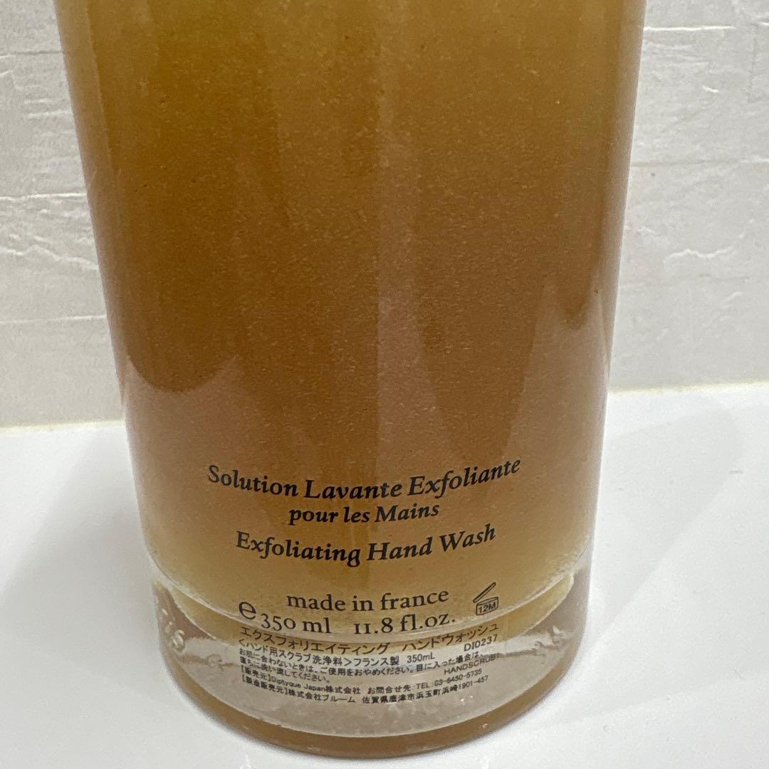 美品Diptyque ディプティック マイルドハンドウォッシュ 350ml