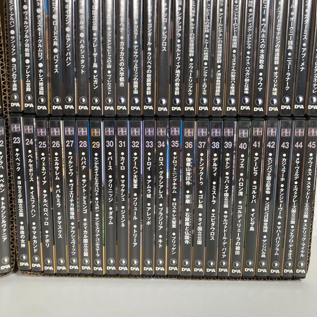 世界遺産 DVDコレクション 全90巻セット 正規品