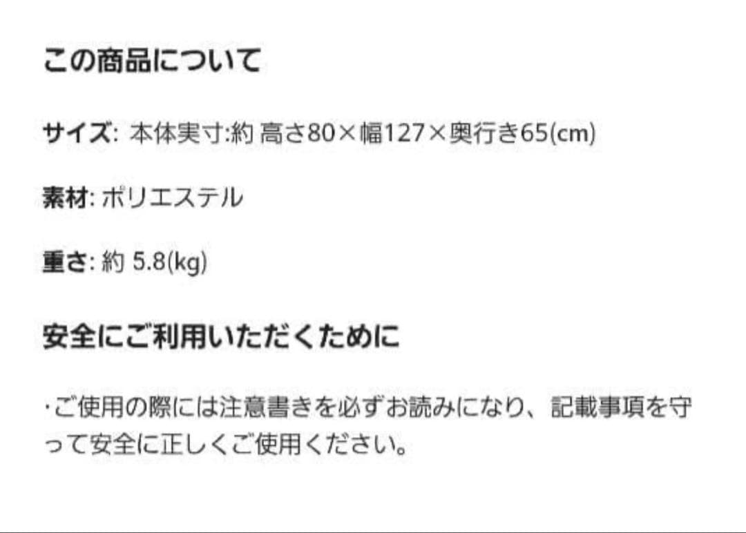ディズニーストア　ライオンキング　ぬいぐるみ　スカー127㎝