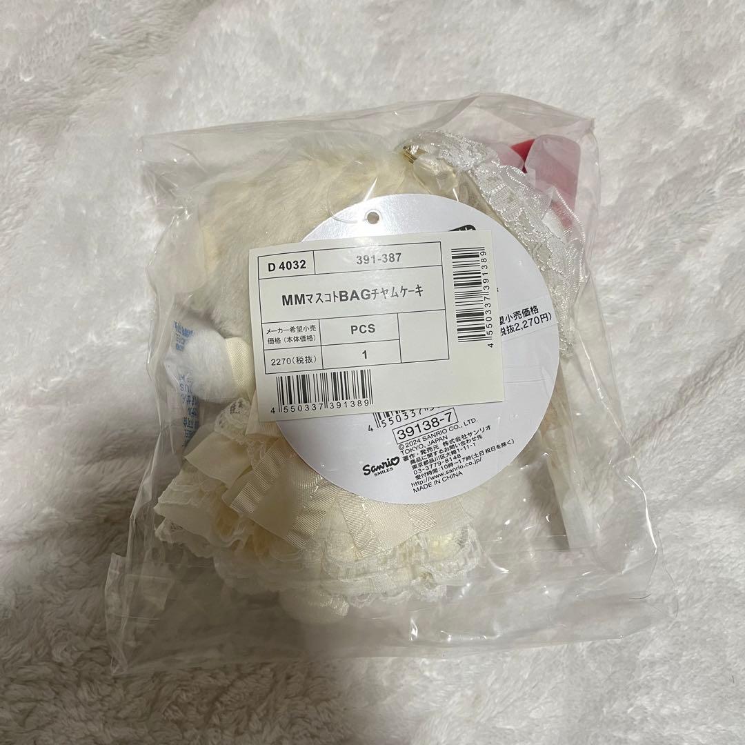 サンリオ　マイメロディ　マスコットバッグチャーム（ショートケーキ）