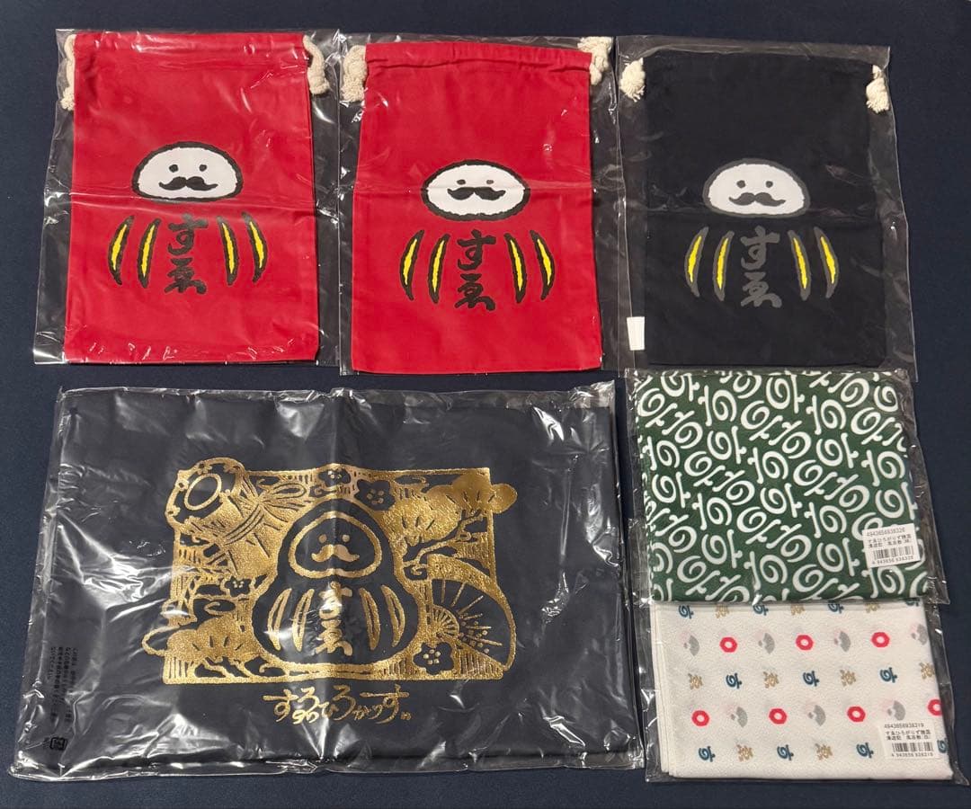 すゑひろがりず グッズまとめ売り