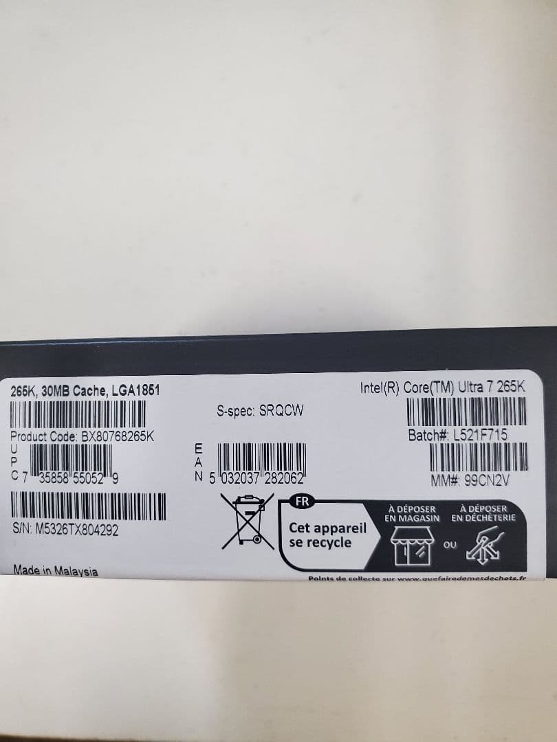 CPU CPU Intel Core Ultra 7 265K