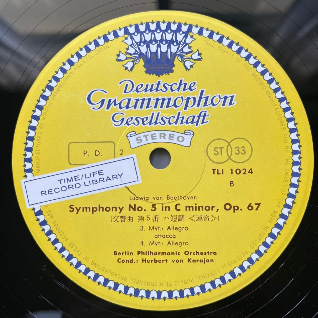 新春セール LP 9枚組 カラヤン ベートーヴェン全集 1962年
