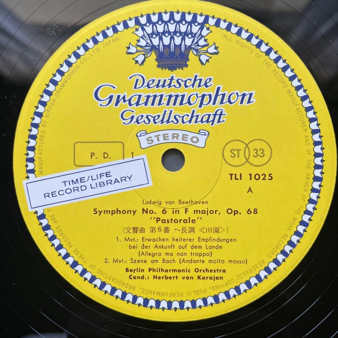 新春セール LP 9枚組 カラヤン ベートーヴェン全集 1962年