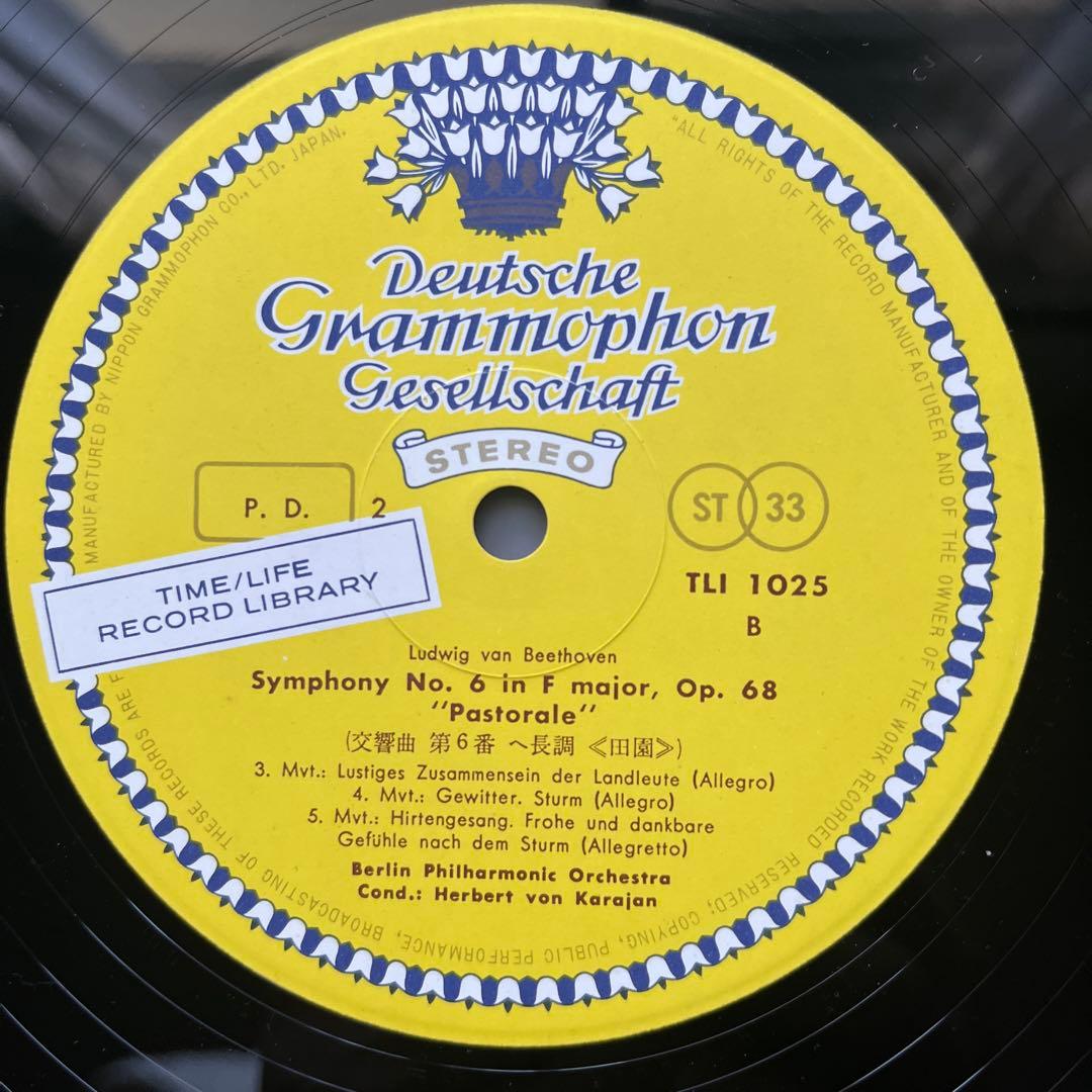 新春セール LP 9枚組 カラヤン ベートーヴェン全集 1962年