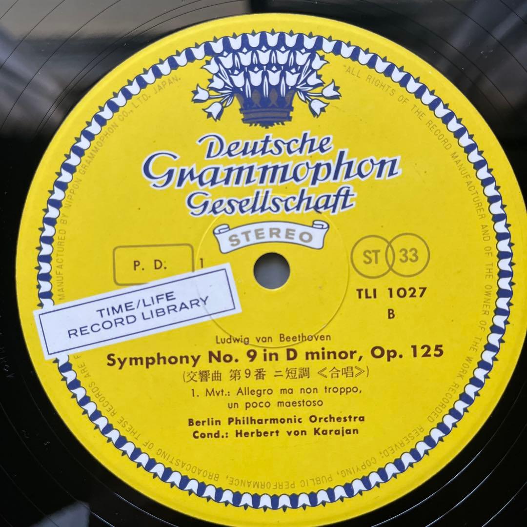 新春セール LP 9枚組 カラヤン ベートーヴェン全集 1962年