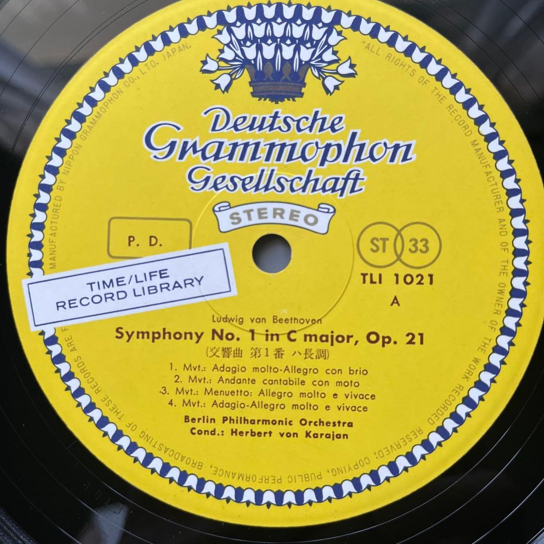 新春セール LP 9枚組 カラヤン ベートーヴェン全集 1962年