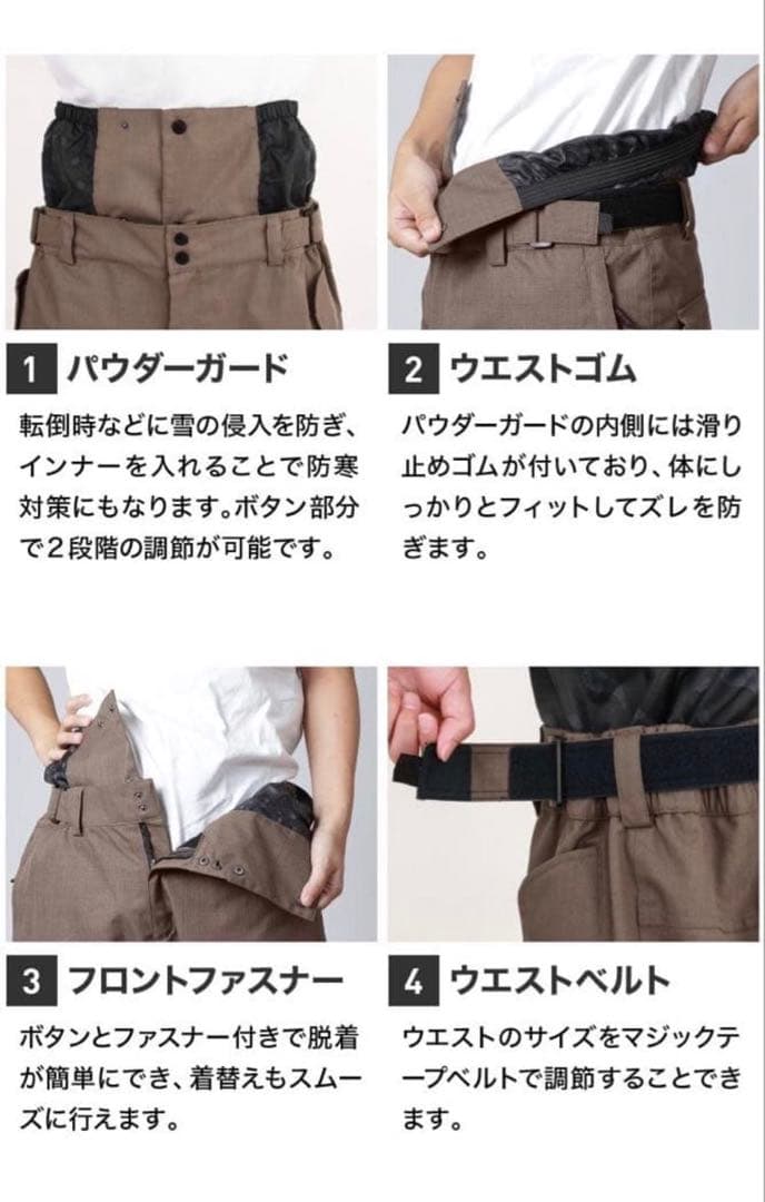 美品 スキーウェア スノーボードウェア パンツ スキー スノボ　pontapes