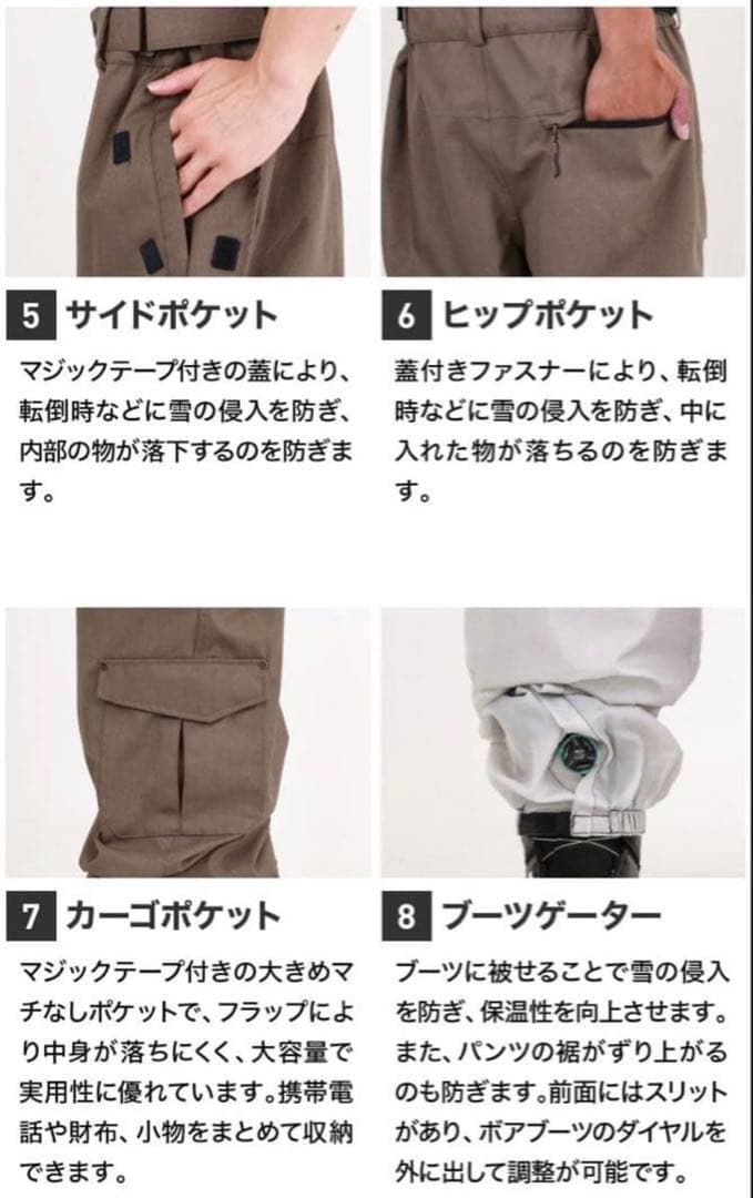 美品 スキーウェア スノーボードウェア パンツ スキー スノボ　pontapes