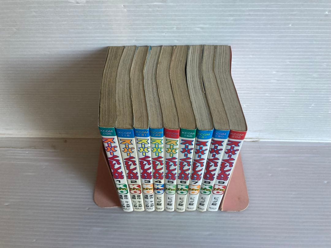 スーパーくいしん坊 全9巻 全巻　送料無料　漫画　コミック　ビッグ錠