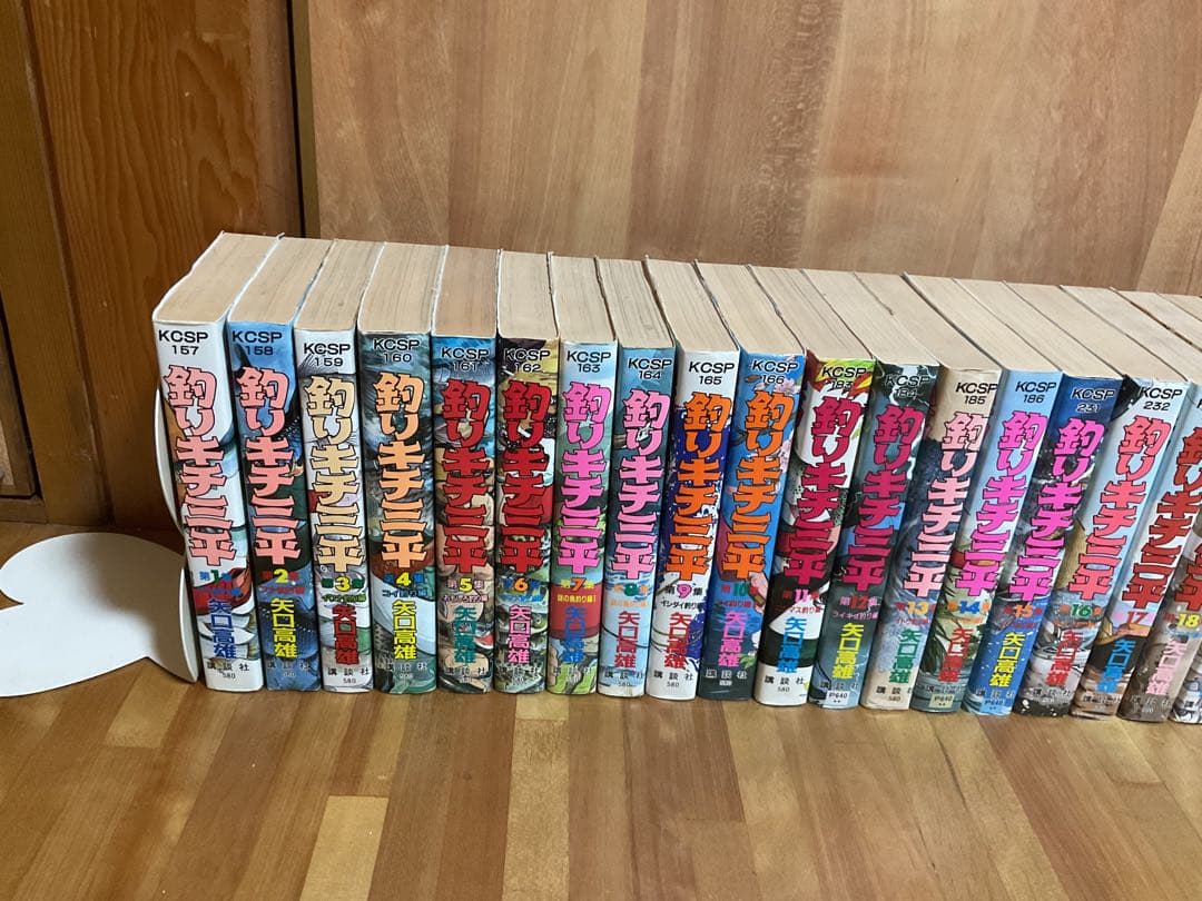 釣りキチ三平　ワイド版　全巻セット(37巻➕番外編2巻)