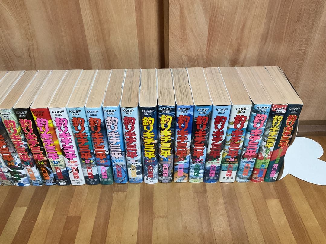 釣りキチ三平　ワイド版　全巻セット(37巻➕番外編2巻)