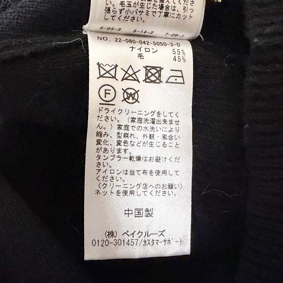 CITYSHOP フレアカラーカーディガン