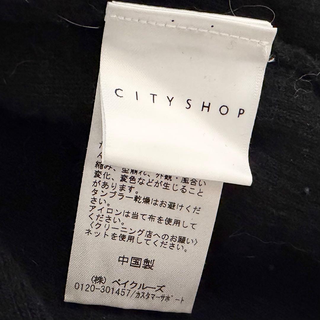 CITYSHOP フレアカラーカーディガン