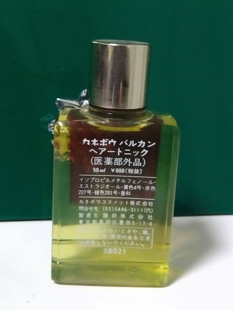 カネボウ バルカン 詰め合わせ オードトアレ トアレ用スプレー ヘアートニック