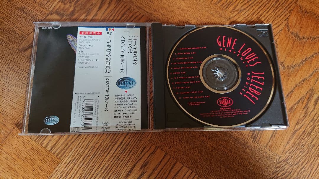 GENE LOVES JEZEBEL ジーン・ラヴズ・ジザベル CD3枚セット