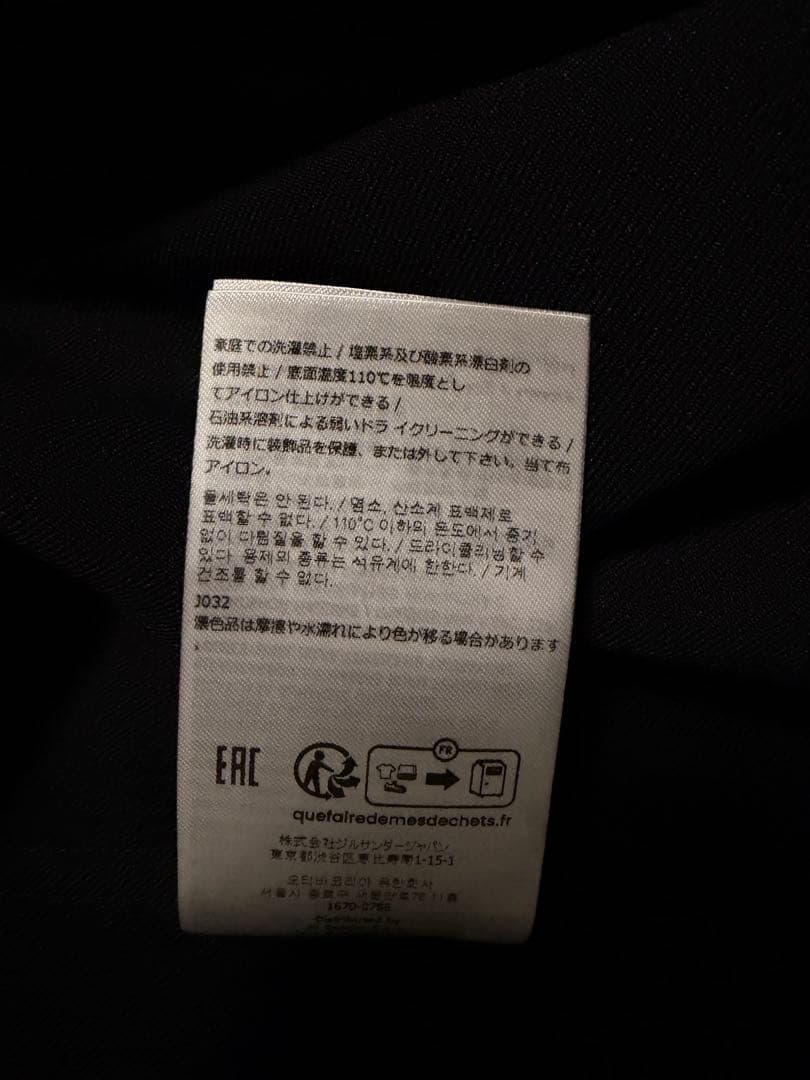 JIL SANDER SHIRT 50ジップシャツジャケット サイズ38