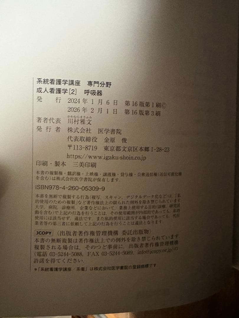 AAAさん専用 7冊