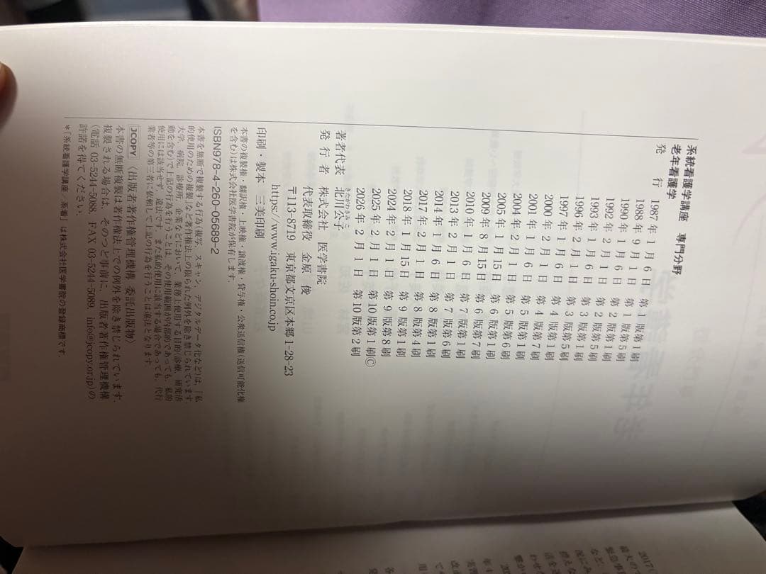 AAAさん専用 7冊