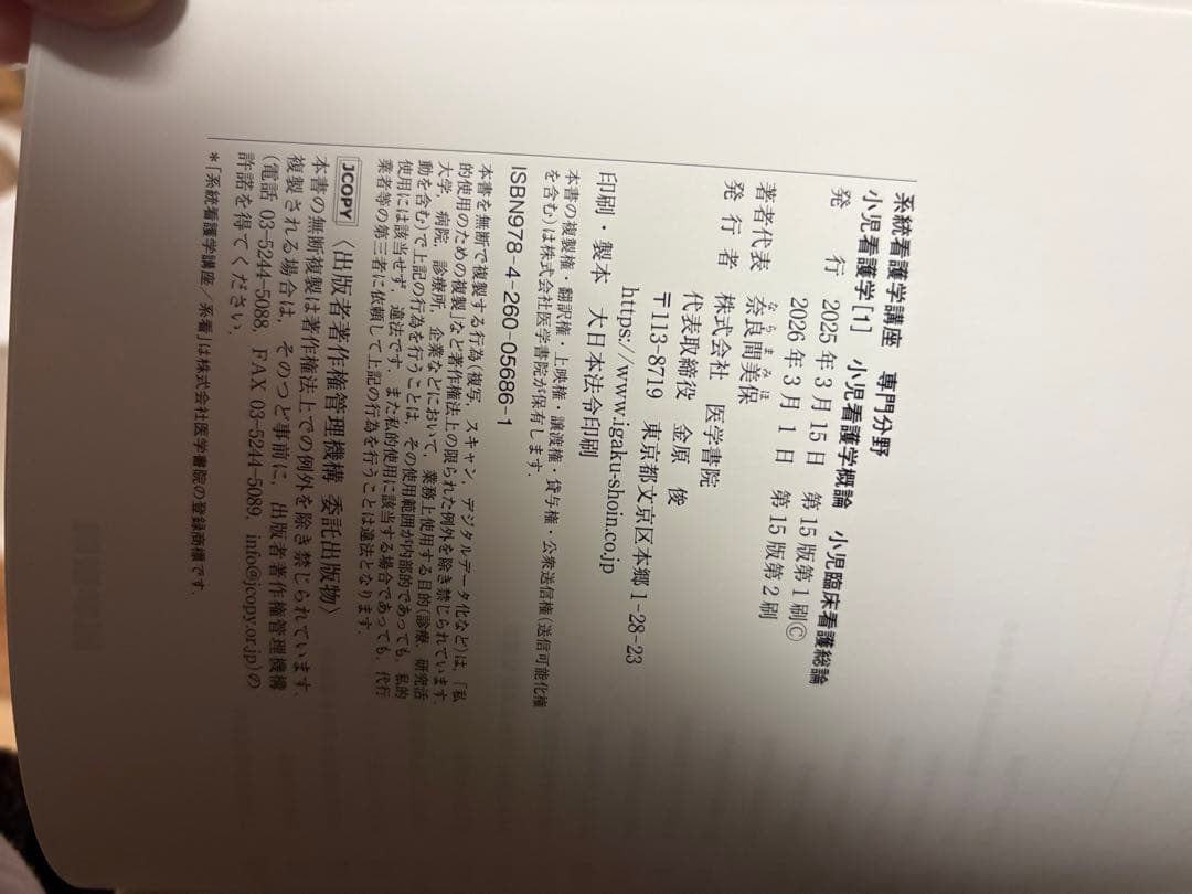 AAAさん専用 7冊