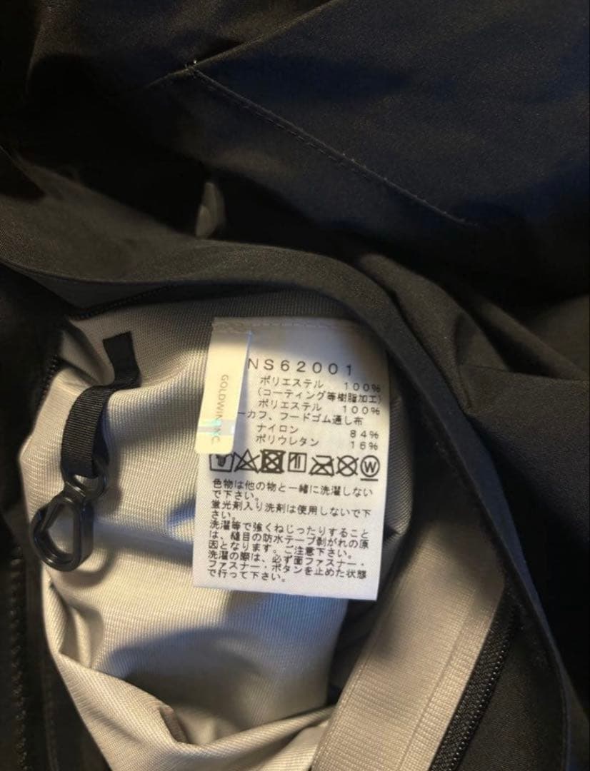 THE NORTH FACE パウダーガイドジャケット