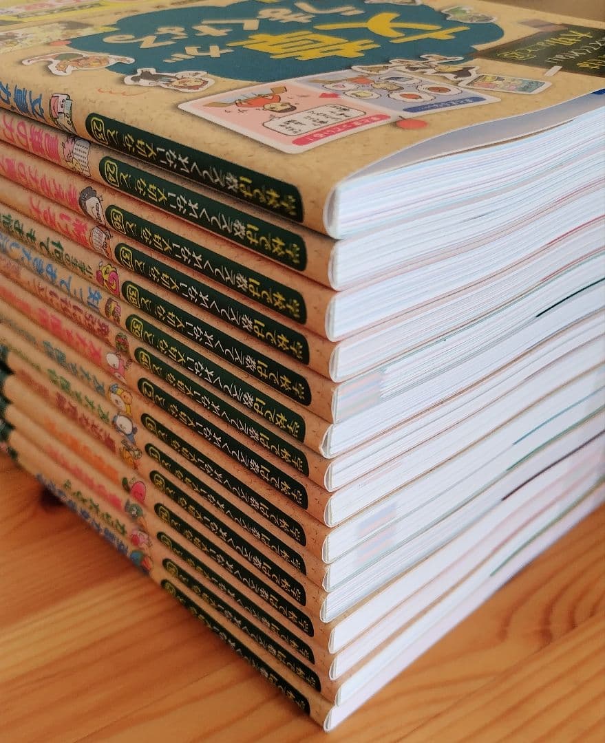 学校では教えてくれない大切なこと　15冊セット