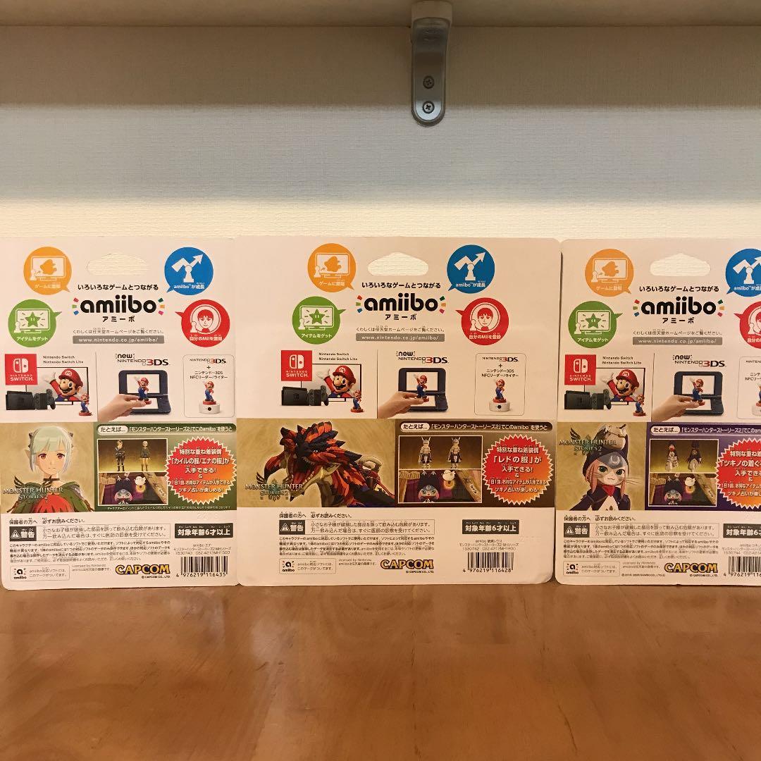 モンスターハンター ストーリーズ2 amiibo アミーボ