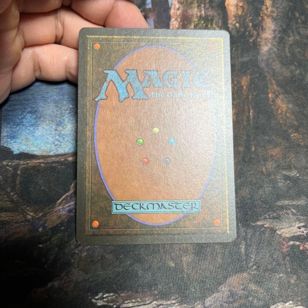 マジック：ザ・ギャザリング MTG Phyrexian Devourer