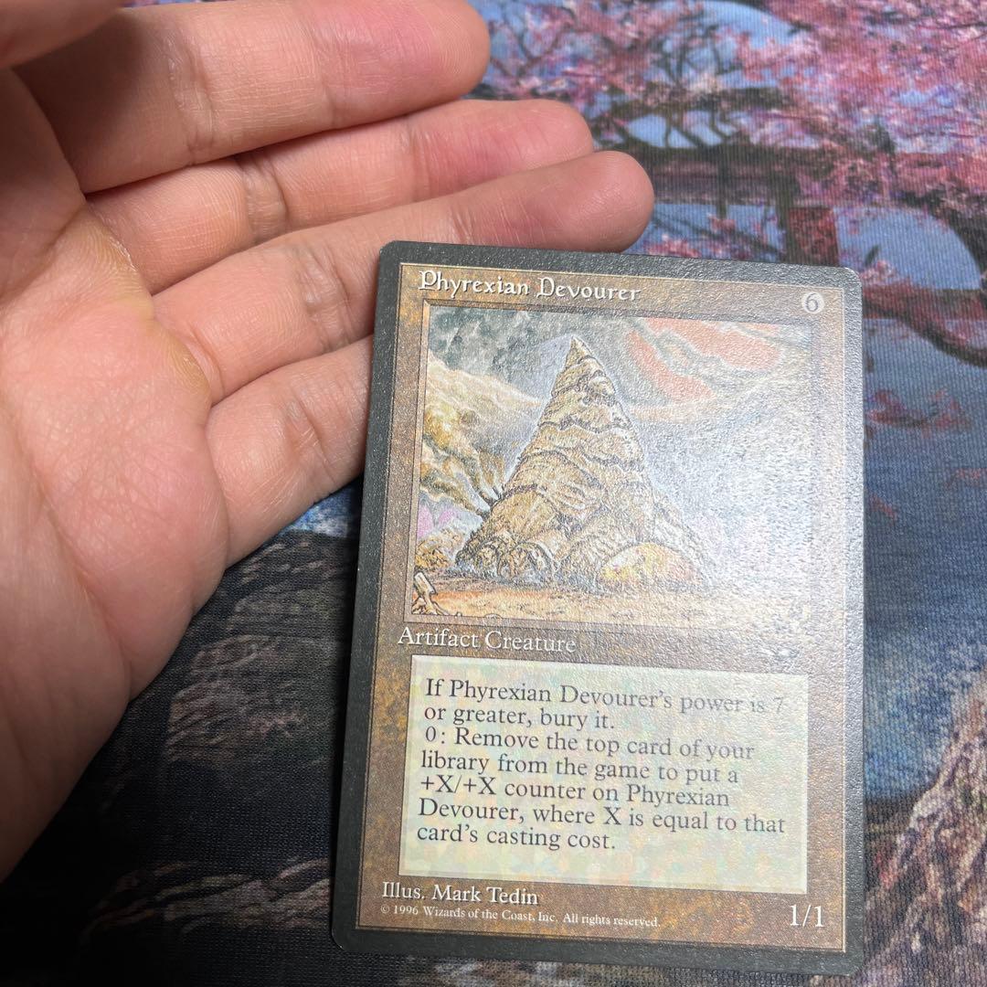 マジック：ザ・ギャザリング MTG Phyrexian Devourer