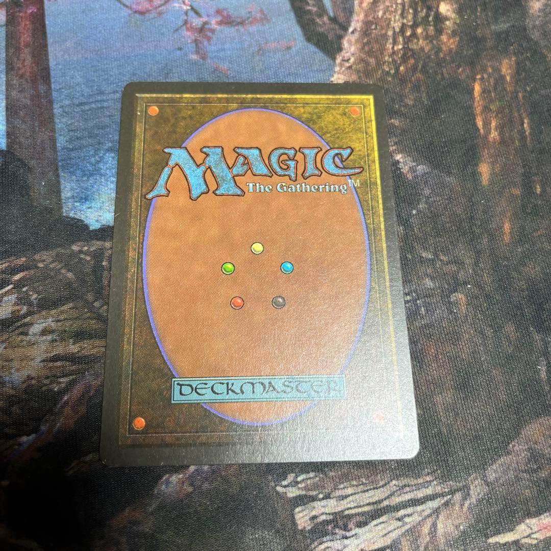 マジック：ザ・ギャザリング MTG Phyrexian Devourer