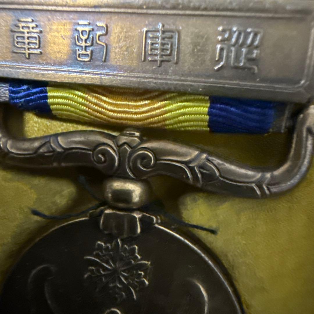 国境事変勲章