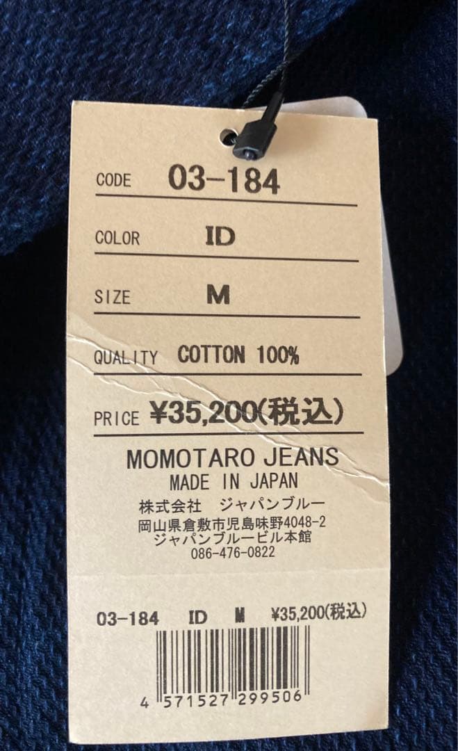 ゲーリー