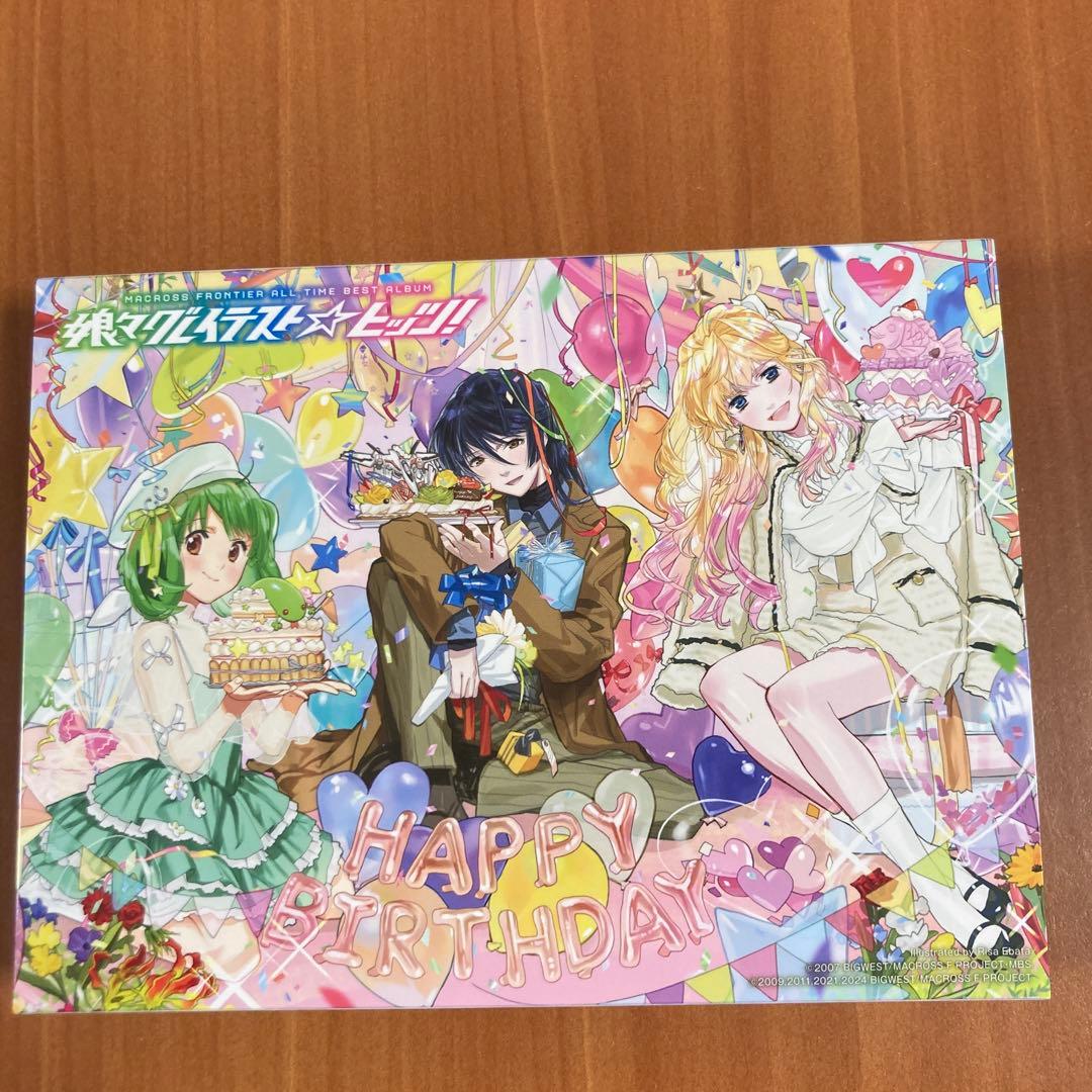 マクロスF オールタイムベストアルバム「娘々グレイテスト☆ヒッツ!」