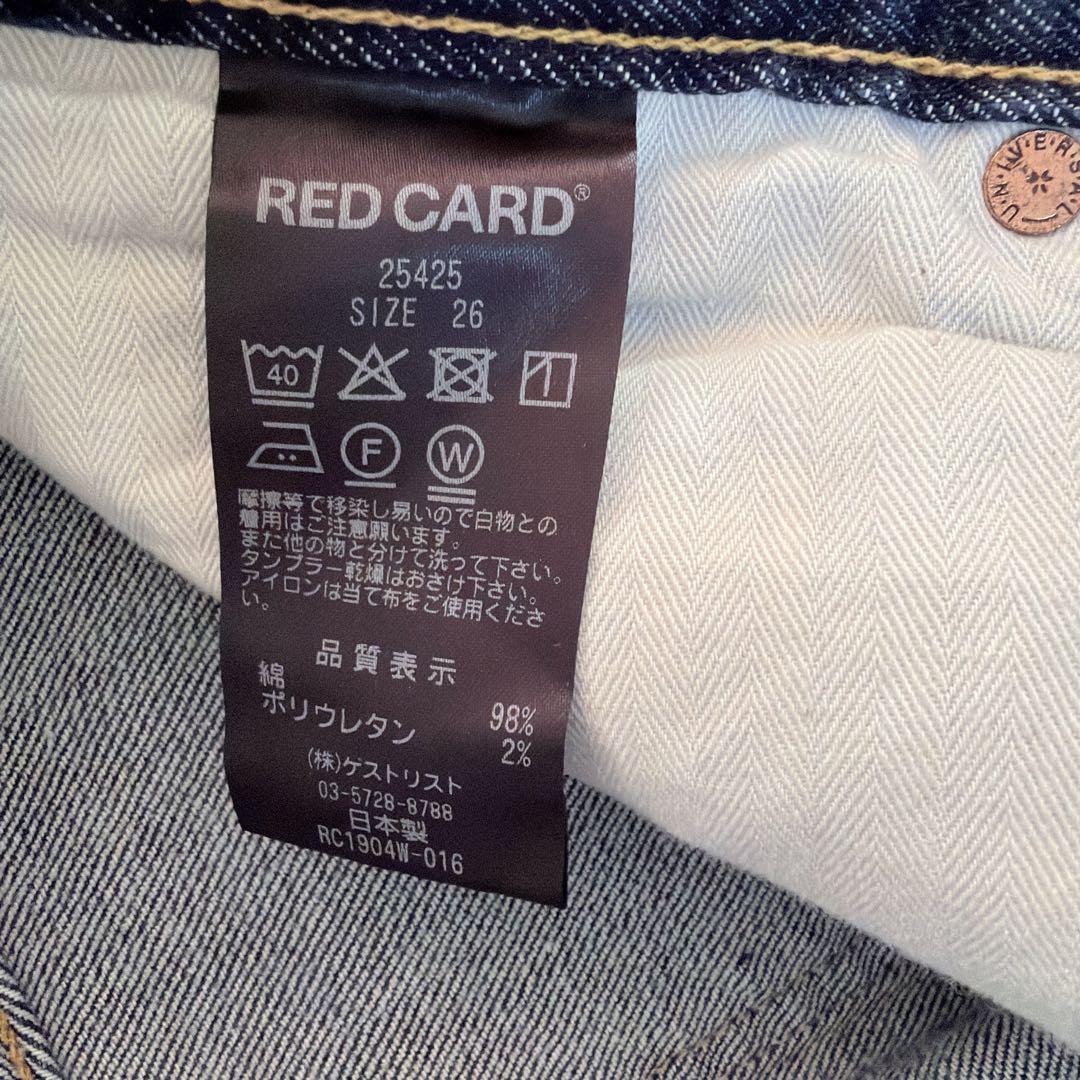 【新品未使用】レッドカードRED CARD デニムサイズ26 定価20900円