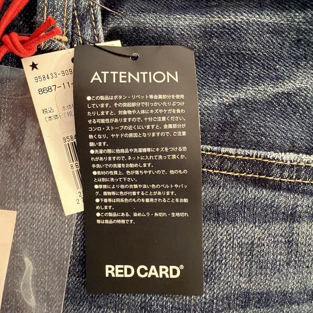 【新品未使用】レッドカードRED CARD デニムサイズ26 定価20900円
