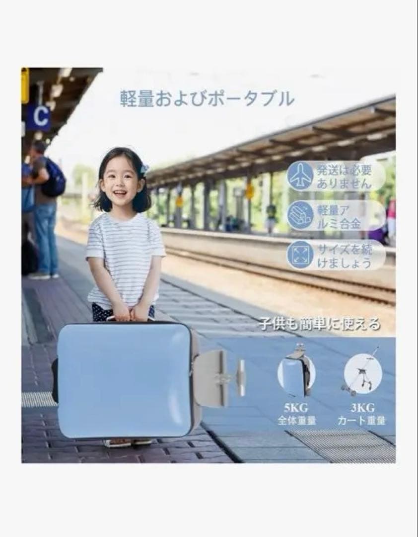 LOLO様新品乗れる子供キャリーケース 2WAY 分離可能 耐荷重30kg