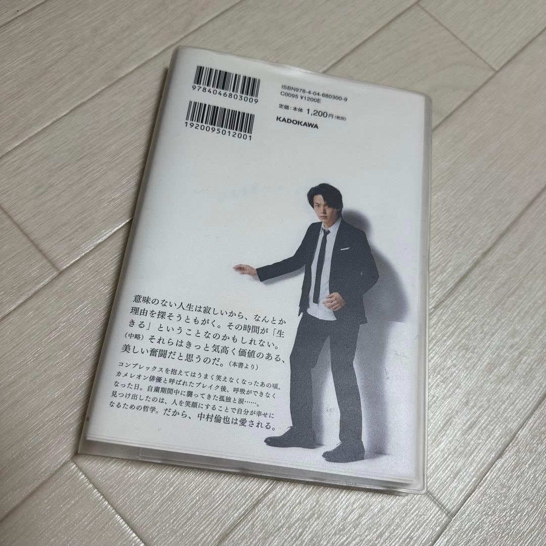 【値下げ可】THE やんごとなき雑談　サイン付き