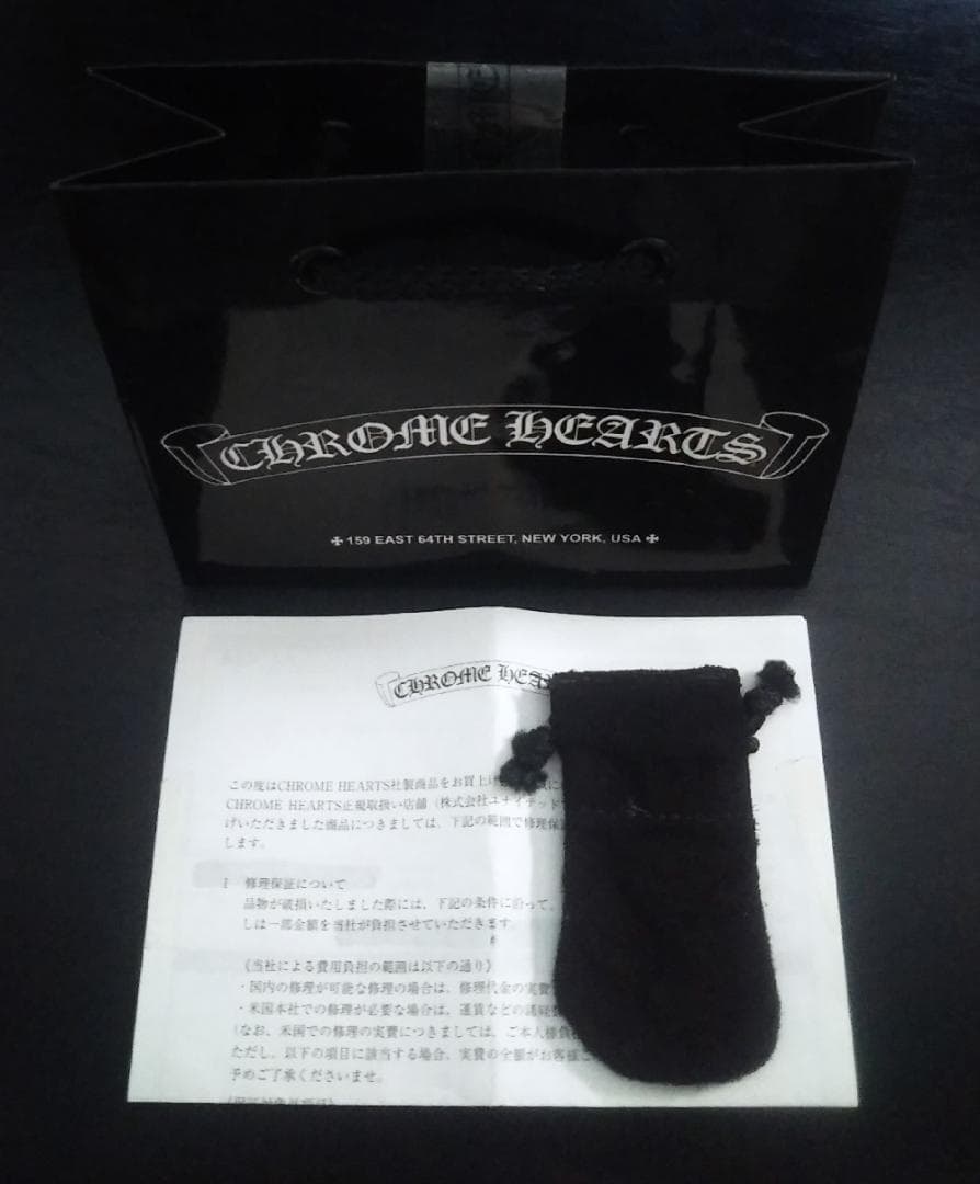 クロムハーツ ロールチェーン インボイス原本付属