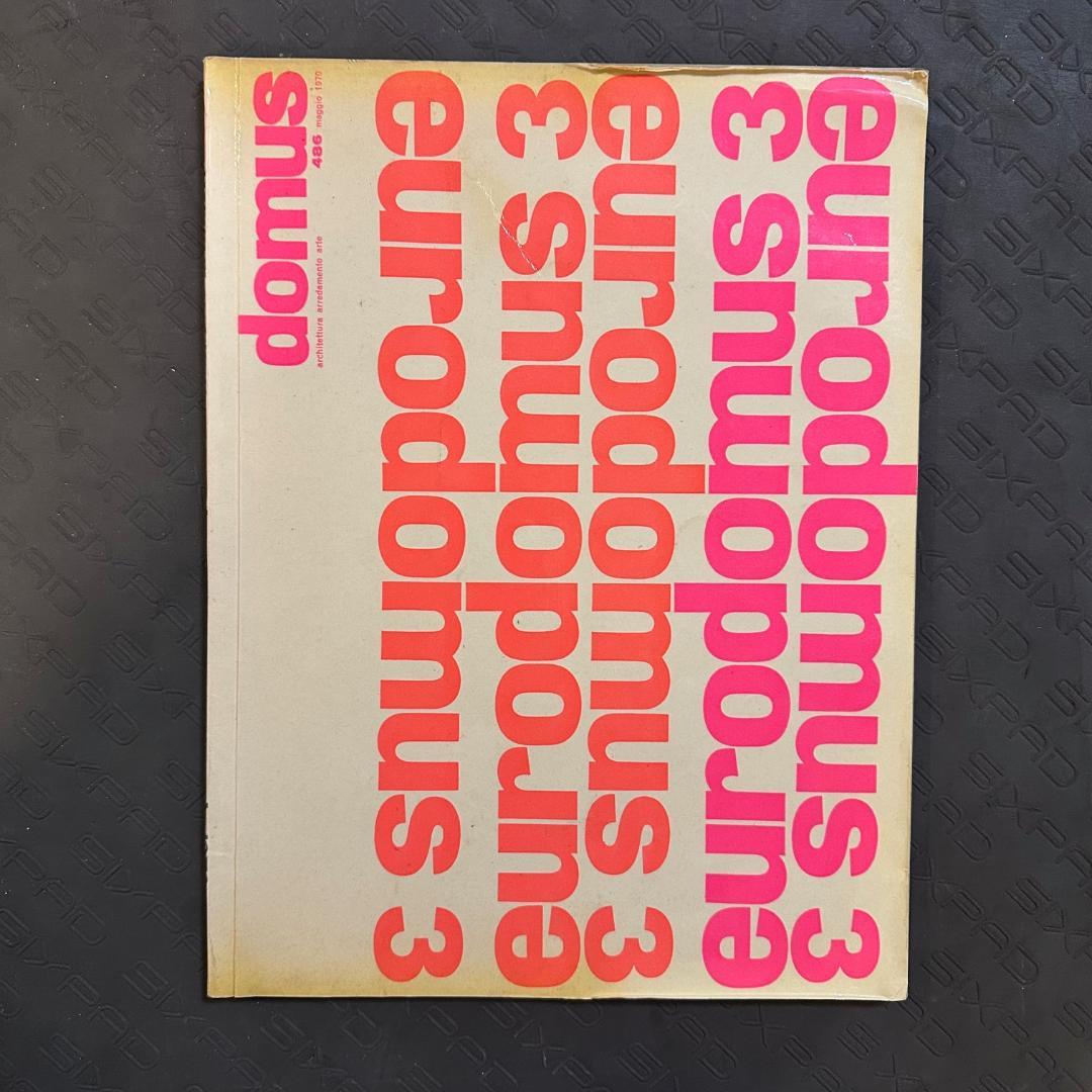 domus 雑誌　6冊セット　1969-1970
