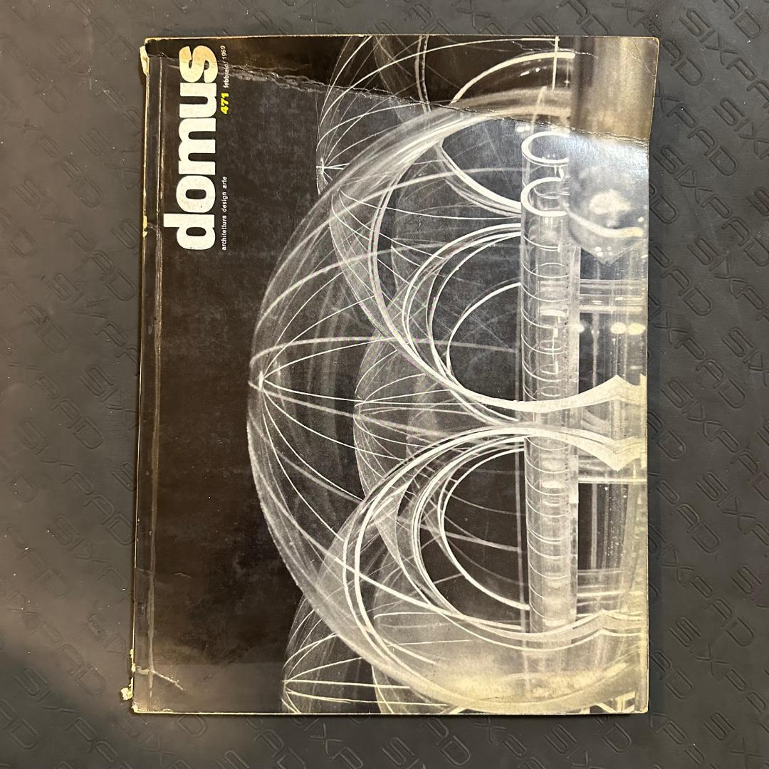 domus 雑誌　6冊セット　1969-1970