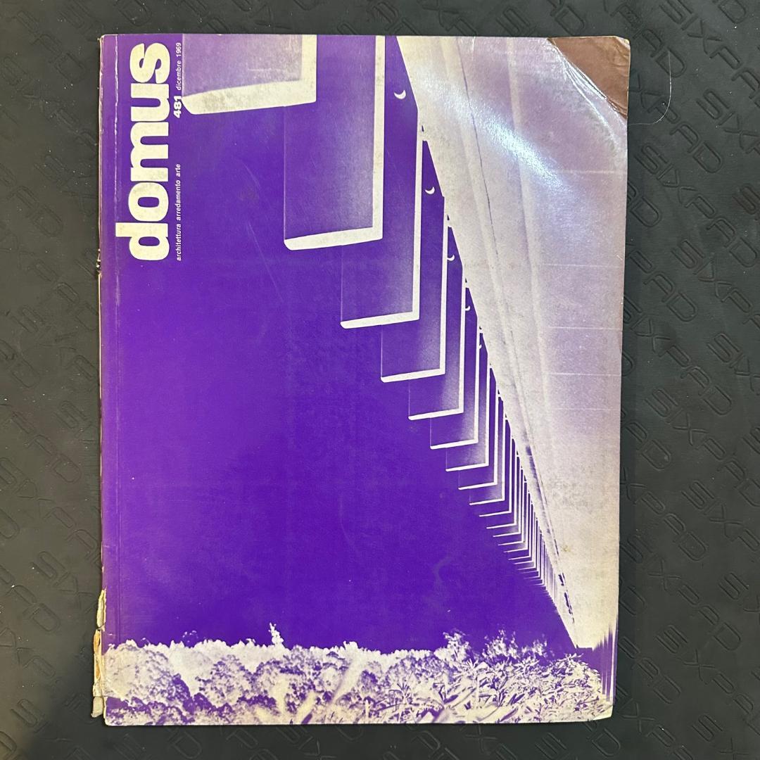 domus 雑誌　6冊セット　1969-1970