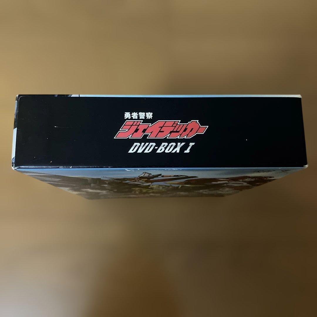 勇者警察 ジェイデッカーDVD-BOX I