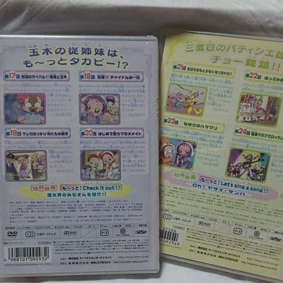 も～っと！おジャ魔女どれみ  DVD  vol.1~vol.8  vol.10