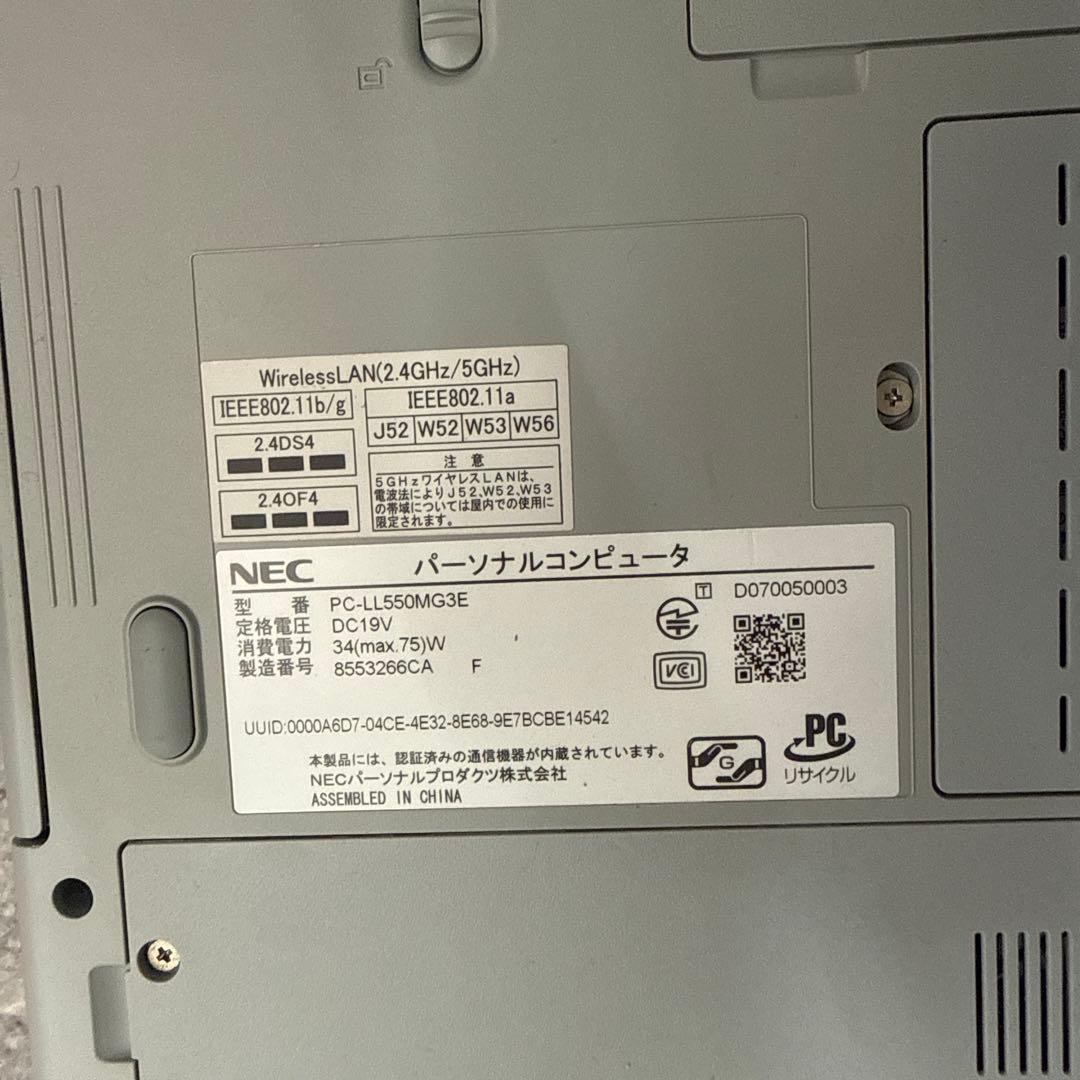 NEC ノートPC 15.6インチ ホワイトジャンク品