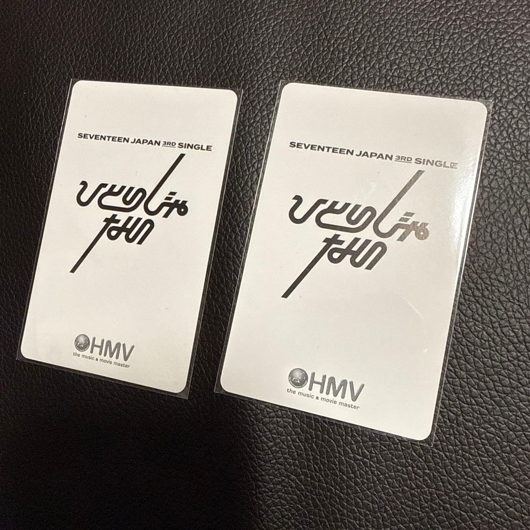 SEVENTEEN セブチ ディノ ひとりじゃない hmv トレカ セット