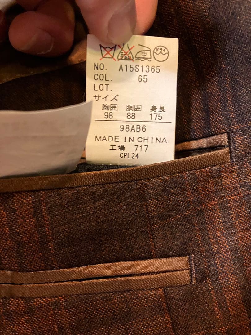 美品　Savile Row ブラウンチェック テーラード　ジャケット　スーツ