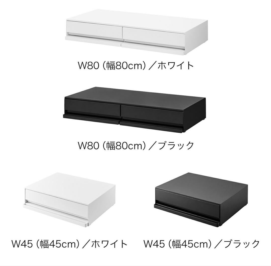 tower キッチン家電下引き出し&スライドテーブルW80